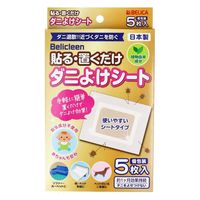 ベリカ ベリクリーン 貼る・置くだけ ダニよけシート 個包装 5枚入 P332 1箱(5枚入)×6セット（直送品）