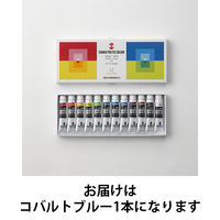 ターナー色彩 ポスターカラー 11ml コバルトブルー 絵の具 PC011032 1本