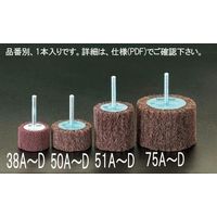 エスコ 50x25mm/6mm軸 フィニシングホイール(粗目) EA819AV-50A 1セット(3本)（直送品）