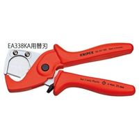 エスコ 替刃(EA338KA用/1枚) EA338KA-1 1セット(2個:1個×2枚)（直送品）