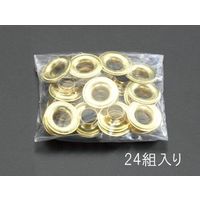 エスコ 9.5mm ハトメ(真鍮/24組) EA576MF-4 1セット(120組:24組×5袋)（直送品）