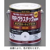 エスコ 0.7L FRP・プラスチック用水性塗料(空色) EA942ER-8 1セット(2缶)（直送品）