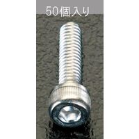 エスコ M6x25mm 六角穴付ボルト(ステンレス製/50本) EA949DH-64 1セット(150本:50本×3袋)（直送品）