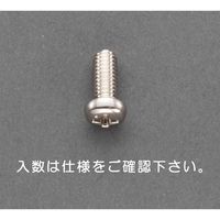 エスコ M5 x30mm 鍋頭小ねじ(真鍮/14本) EA949NT-507 1セット(70本:14本×5ケース)（直送品）