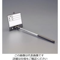 エスコ 150x135mm 伸縮式工事用ホワイトボード EA766ZF-11 1セット(2個)（直送品）