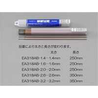 エスコ φ1.6mm/ 200g 溶接棒(軟鋼低電圧用) EA318AB-1.6 1セット(3箱)（直送品）