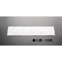 エスコ 165x470mm マイクロファイバークロス(50枚) EA928AS-71A 1セット(100枚:50枚×2箱)（直送品）