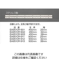 エスコ 32x900mm 長丁番(ステンレス製) EA951CR-912 1セット(2個)（直送品）