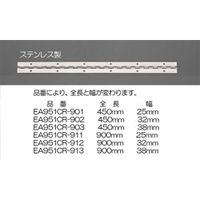 エスコ 38x900mm 長丁番(ステンレス製) EA951CR-913 1セット(2個)（直送品）