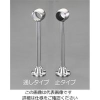 エスコ 330mm(25mm) ロングブラケット(中間用・ステンレス製) EA951EK-253 1セット(2個)（直送品）