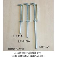 エスコ φ13x450mm 門落し(スチール製) EA951LR-12A 1セット(3個)（直送品）