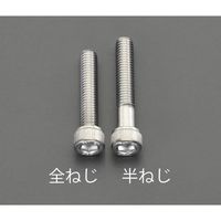 エスコ M 8x25mm[A2ー100]六角穴付ボルト(ステンレス/6本) EA949MJ-825A 1セット(30本:6本×5袋)（直送品）