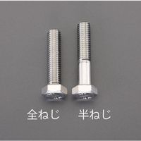 エスコ M10x20mm[A2ー 90]六角ボルト(ステンレス/6本) EA949LJ-1020A 1セット(24本:6本×4袋)（直送品）