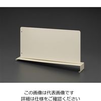 エスコ 584x 200mm 移動仕切板 EA976DZ-51 1セット(2個)（直送品）