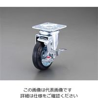 エスコ 100mm キャスター(自在金具・ブレーキ付) EA986PT-81 1セット(2個)（直送品）