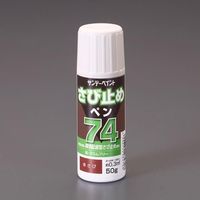 エスコ 50g [油性]錆止めペン(赤さび) EA942ED-131 1セット(4本)（直送品）