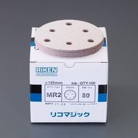 エスコ # 40/125mm 穴付ディスクペーパー(マジック式/50枚) EA162RG-1 1箱(50枚)（直送品）