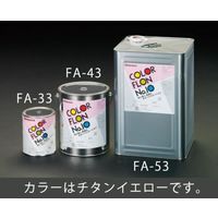 エスコ 1.0kg 耐熱塗料(艶あり・チタンイエロー) EA942FA-33 1缶（直送品）