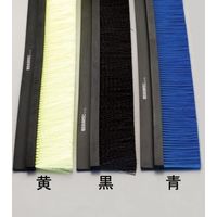エスコ 40mmx1.0m シールブラシ(PP/黒) EA979KB-1B 1巻（直送品）