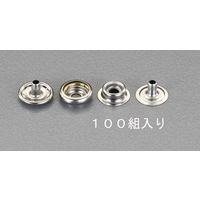 エスコ 1/2”(12.7mm) ホック(真鍮製/100組) EA576LS-11 1箱(100組)（直送品）