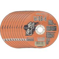 高儀 EARTH MAN 剛剣 金属・ステンレス用切断砥石 105×0.8mm 10枚 4907052360624 1セット(2個)（直送品）