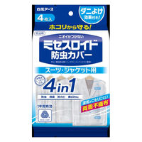 白元アース ミセスロイド防虫カバー スーツ・ジャケット用4枚入 1年防虫 4902407121950 4枚×6点セット（直送品）