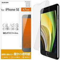 エレコム iPhone SE 第2世代/ガラスフィルム/0.33mm PM-A19AFLGG 1個（直送品）