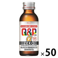 キューピーコーワαZEROドリンク 100mL 1セット（50本） キユーピーコーワ