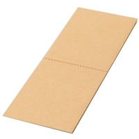 旦那のカード処分　段ボール2 旦那のカード処分 段ボール2 旦那のカード処分 段ボール2 旦那の