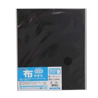 高儀 TAKAGI 布やすり #320 4907052220898 1セット(30個)（直送