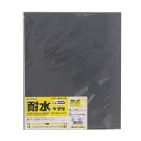 高儀 TAKAGI 耐水やすり #2000 4907052221017 1セット(20個)（直送品）