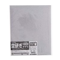 高儀 TAKAGI 空研ぎやすり #180 4907052221031 1セット(20個)（直送品）