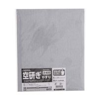 福袋 空研ぎやすり TAKAGI 高儀 #400 1セット(20個 4907052221055 ManualSandingProducts