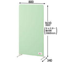 アイリスオーヤマ 制菌・防炎スクリーン 幅800mm×奥行340×高さ1610mm グリーン SRK-1680KR 1台（わけあり品）