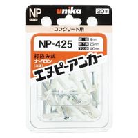 ユニカ エヌピーアンカーNP-640 E-002 1セット(50本)（直送品）