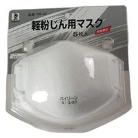 ビッグマン 防塵マスク軽粉塵用5P MS-02 1セット(5枚)（直送品）