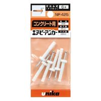 ユニカ ミニP エヌピーアンカー NP-425MP 1セット(6本)（直送品）