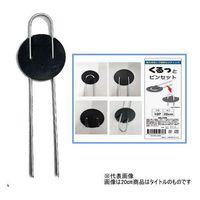 シンセイ くるっとピンセット30cm 50P 4582193316817 1セット(50本×5袋)（直送品）