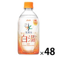 アサヒ 天然水 500ml アサヒ おいしい水天然水 長期保存水 防災備蓄用 ( 500ml*24本入