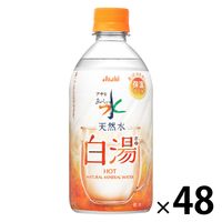 アサヒ飲料 アサヒ おいしい水 天然水 白湯 340ml 1セット（48本）