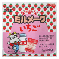 【ワゴンセール】大島食品工業 ミルメークいちご 100g1個（5g×20袋入）