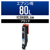 カラークリエーション EPSON/ICBK80L互換/使い切りタイプ/ブラック CC-EIC80LBLK 1セット（5個）