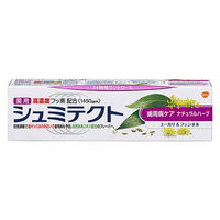 薬用シュミテクト 歯周病ケア ナチュラルハーブ 90g グラクソ・スミスクライン 歯磨き粉　1セット（5本）