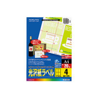 コクヨ（KOKUYO） カラーLBP&コピー用光沢紙ラベル A4