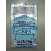 ジャパックス　一宮市指定ゴミ袋　不燃用　大　45L　IJ-43　1セット（150枚：30枚×5袋）