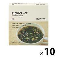 無印良品 わかめスープ 10個（40食：4食分×10個） 良品計画