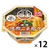 カップ麺 日清ラ王 濃厚担々 日清食品 12個