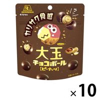 大玉チョコボール＜ピーナッツ＞ 10袋 森永製菓 チョコレート