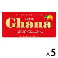 【ワゴンセール】ガーナミルク 5個 ロッテ チョコレート