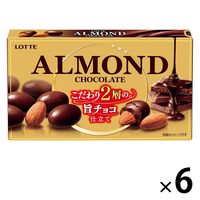 アーモンドチョコレート 6個 ロッテ チョコレート